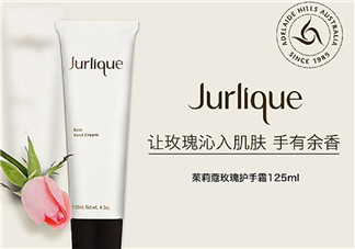 jurlique茱莉蔻玫瑰護(hù)手霜好聞嗎 多少錢