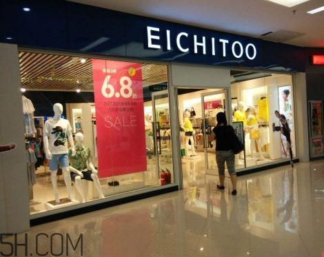 eichitoo是什么牌子？eichitoo是什么檔次？