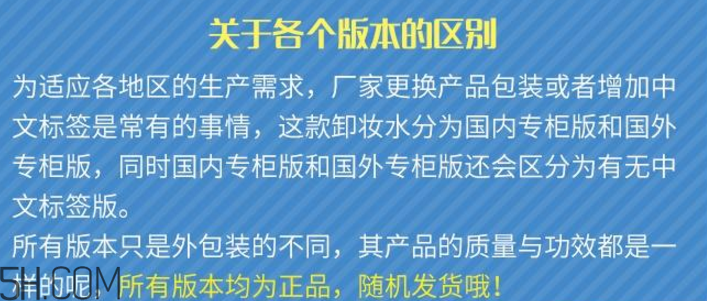 曼丹眼唇卸妝液真假對比辨別 曼丹眼唇卸妝液使用評價(jià)