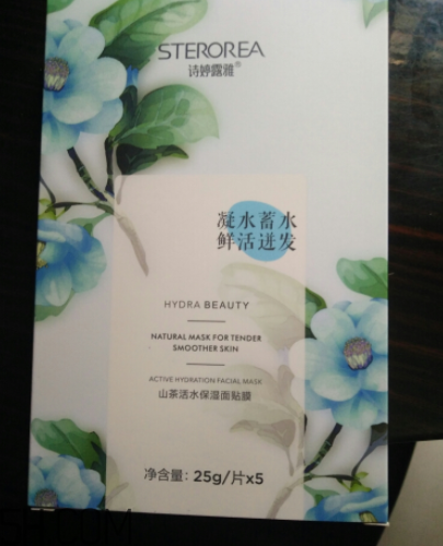 詩(shī)婷露雅山茶活水面膜怎么樣？好用嗎？