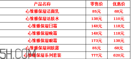 適合30歲的護膚品牌子 無限極護膚品好用嗎