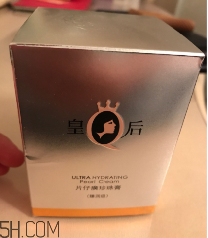 片仔癀珍珠膏(臻潤(rùn)級(jí))適合油皮嗎？過敏嗎？