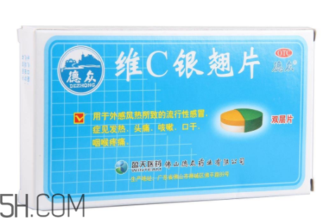 維c銀翹片會過敏嗎？維c銀翹片有副作用嗎？