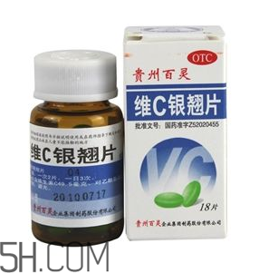 維c銀翹片去火嗎？維c銀翹片孕婦能吃嗎？