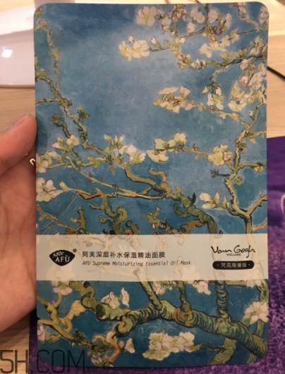 阿芙杏花精油面膜什么功效？適合什么膚質(zhì)？