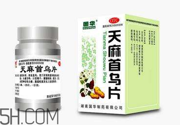 天麻首烏片是激素藥嗎？天麻首烏片藥店有賣嗎？