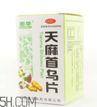 天麻首烏片有效果嗎？天麻首烏片有副作用嗎？