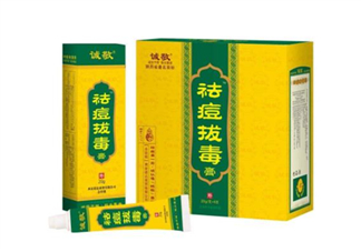 拔毒膏貼多久？拔毒膏是什么？