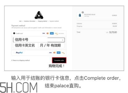 palace官網(wǎng)怎么買？palace官網(wǎng)怎么代購？