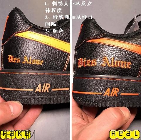 vlone與nike air force 1聯(lián)名真假鑒別 vlone聯(lián)名耐克af1真假對(duì)比