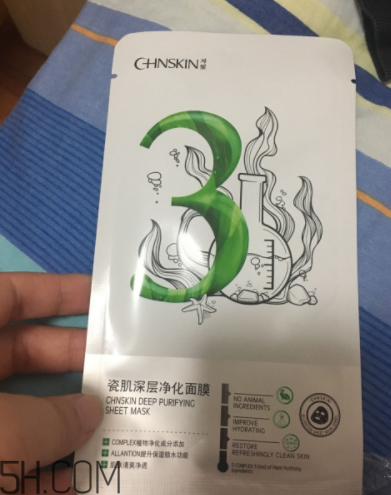 瓷肌深層凈化黑面膜有哪些用途？有哪些功效？