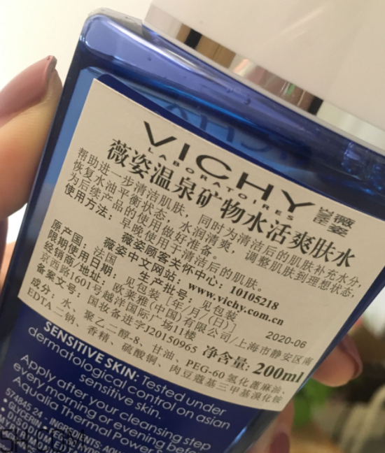 薇姿藍水是清潔水嗎？薇姿藍水適合敏感肌嗎？