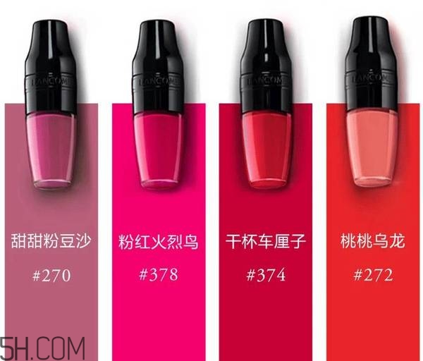 lancome蘭蔻果漾特調(diào)氣墊光霧唇露色號有哪些？