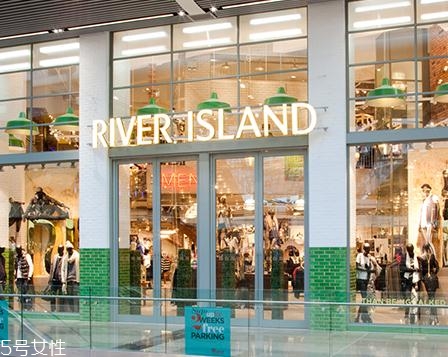 river island什么檔次？英國最有名的高街時尚品牌之一