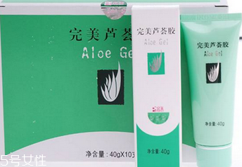 完美蘆薈膠能去斑嗎？完美蘆薈膠還能代替眼霜