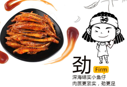 香辣魚(yú)仔是什么魚(yú) 香辣美味hold不住