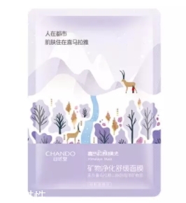 自然堂礦物面膜哪款好？分為亮采純凈凈化系列