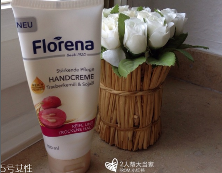 florena護手霜多少錢？便宜大碗的護手霜