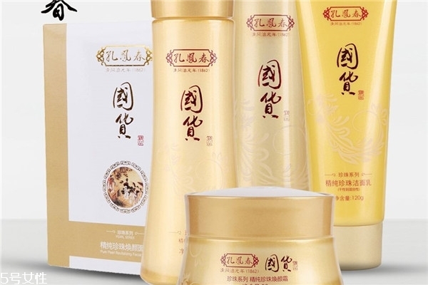 孔鳳春護(hù)膚品哪個(gè)系列好用？真正的百年系列