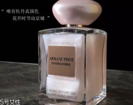 armani prive香水多少錢？阿瑪尼貴族香水系列