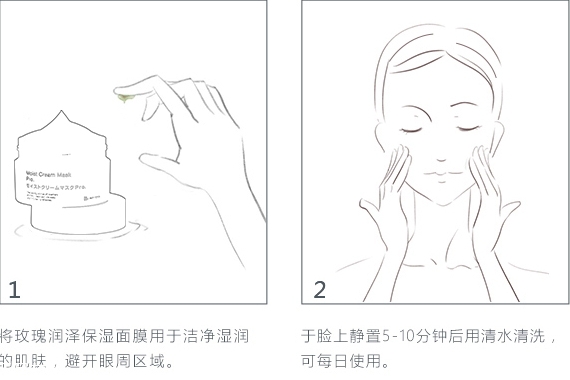 bb laboratories復(fù)活草面膜要洗嗎？要敷完這些時(shí)間