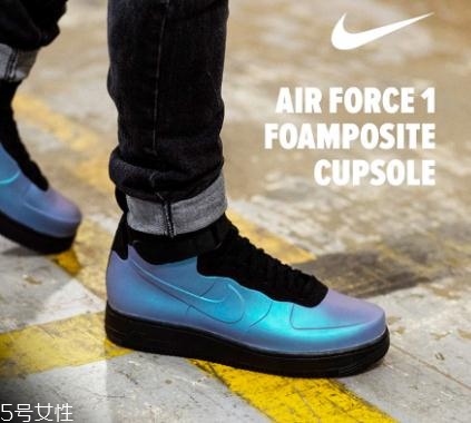 nike air force 1 foamposite噴泡af1上腳效果怎么樣？