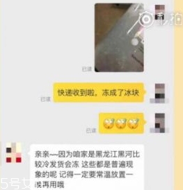 卸妝水凍住了還可以用嗎？怎么化凍卸妝水最合適