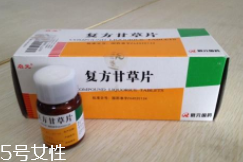 甘草片能連續(xù)吃嗎？不能超1周