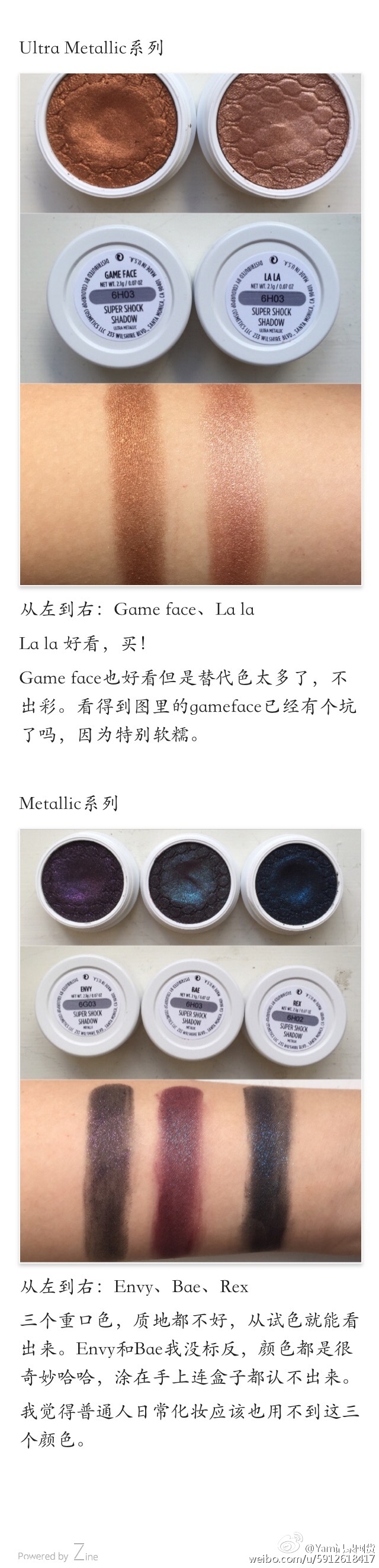 colourpop眼影真假辨別對比 colourpop眼影最全試色