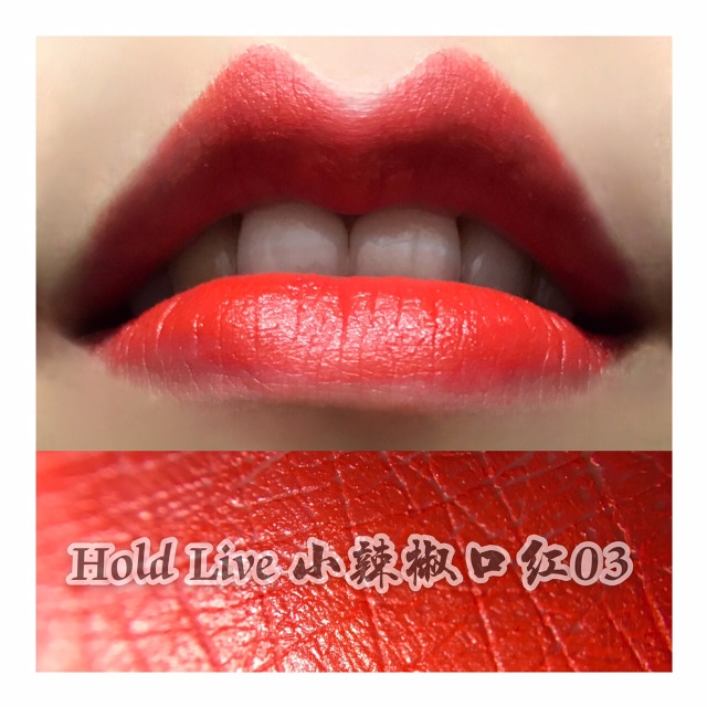 hold live口紅好用嗎？沒(méi)有入的美少女們趕緊下手