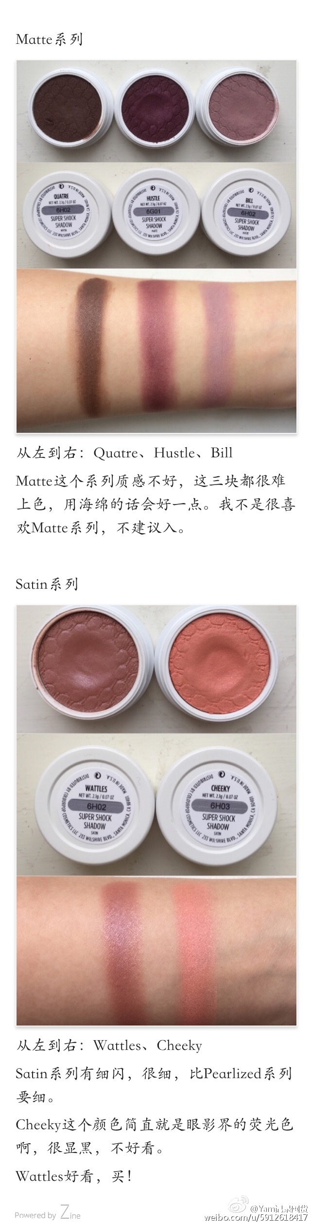 colourpop眼影真假辨別對比 colourpop眼影最全試色