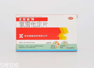 息斯敏對(duì)胃有影響嗎？胃不好是否能吃