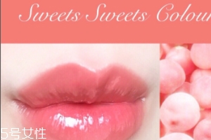 Sweets Sweets唇蜜04號試色 蜜桃珊瑚好清新