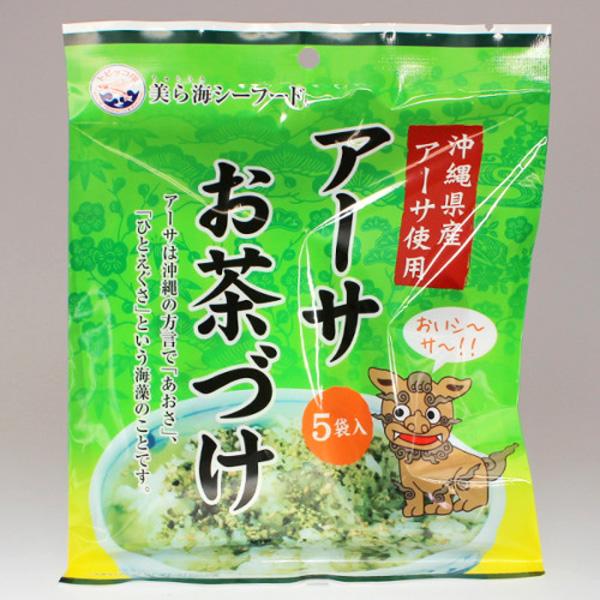 日本沖繩有什么特產(chǎn) 沖繩特產(chǎn)食品推薦