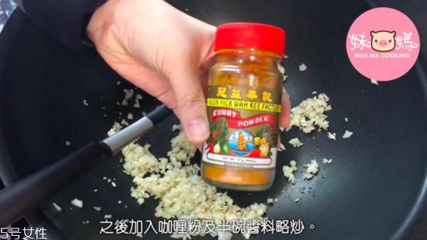 咖哩魚蛋的正宗做法 港式咖喱小食