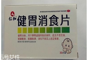 健胃消食片是處方藥嗎？健胃消食片無需處方即可購買