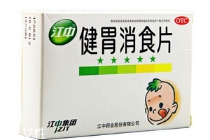 健胃消食片會(huì)過(guò)敏嗎？健胃消食片有過(guò)敏可能