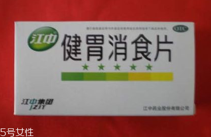 健胃消食片有用嗎？消化不良就用它