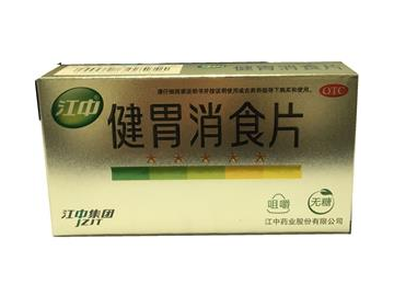 健胃消食片喂奶能吃嗎？哺乳期吃健胃消食片無影響