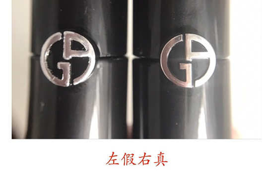 阿瑪尼黑管哪個(gè)色最火？阿瑪尼紅管和黑管的區(qū)別