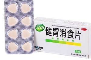 健胃消食片什么牌子好？江中健胃消食片療效好