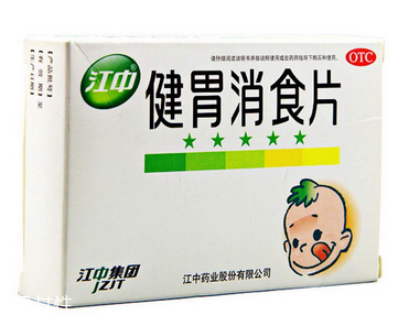 健胃消食片什么牌子好？江中健胃消食片療效好