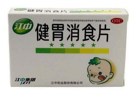 健胃消食片什么牌子好？江中健胃消食片療效好