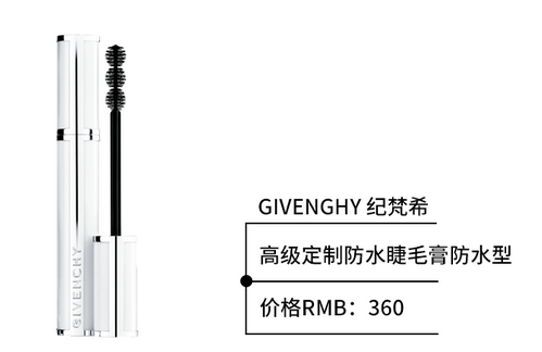 防水睫毛膏哪個牌子好用？出門約會必備神器