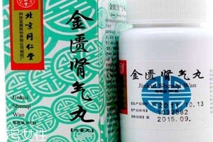 金匱腎氣丸對(duì)胃損害嗎？金匱腎氣丸不傷胃