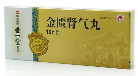 金匱腎氣丸對(duì)尿蛋白有影響嗎？