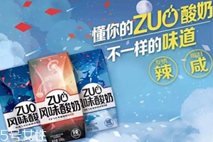 zuo辣酸奶多少錢？酸奶界的叛徒zuo辣酸奶