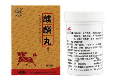 麒麟丸是促排卵藥嗎？麒麟丸有助孕功能