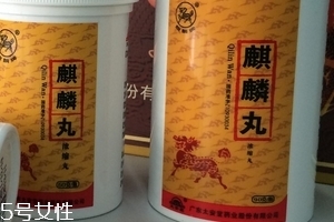 麒麟丸會(huì)上火嗎？麒麟丸吃了不上火