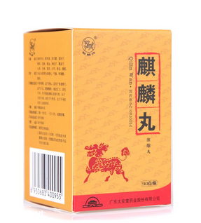 麒麟丸能提高精子質(zhì)量嗎？精子質(zhì)量差就吃它